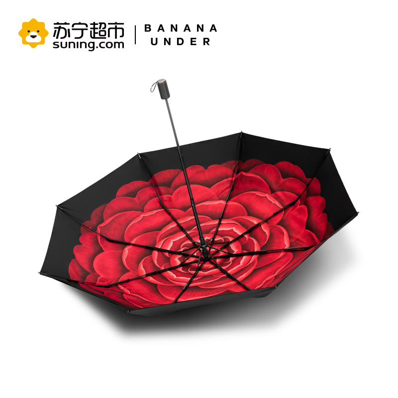 [新品]BANANA UNDER蕉下双层小黑伞遮阳防晒防紫外线太阳晴雨伞 墨彤