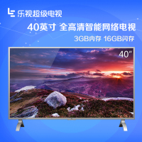 乐视超级电视 超4 X40M 生态版 挂架