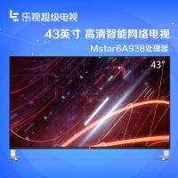 乐视超级电视 超4 X43 Pro 挂架