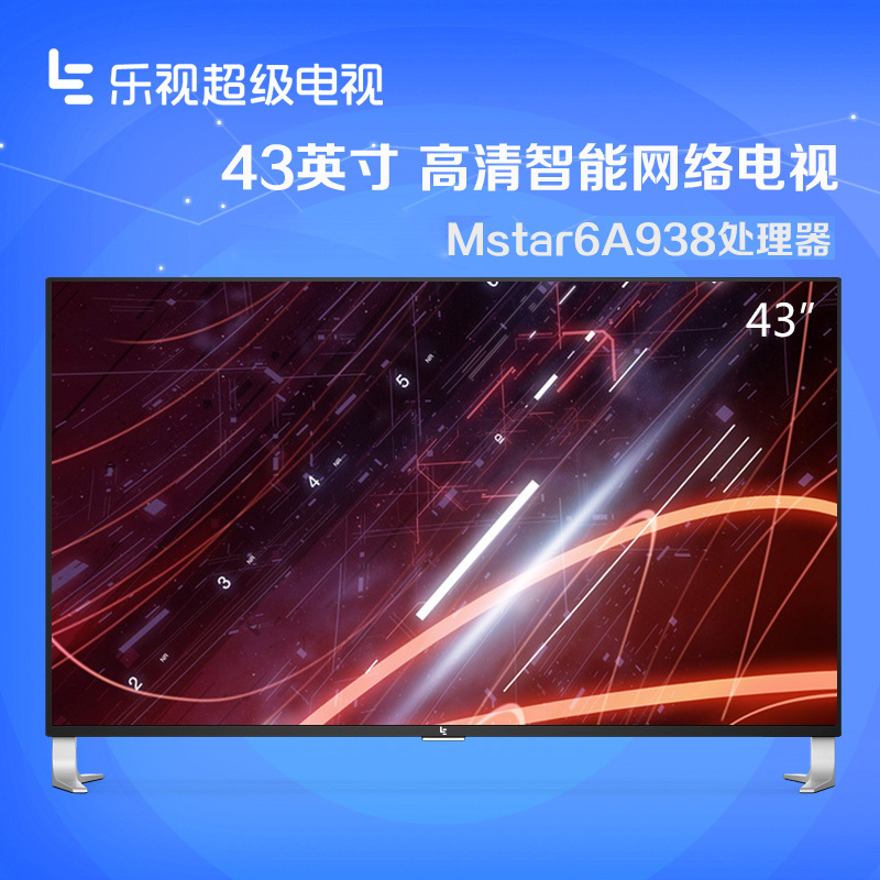 乐视超级电视 超4 X43 Pro 挂架