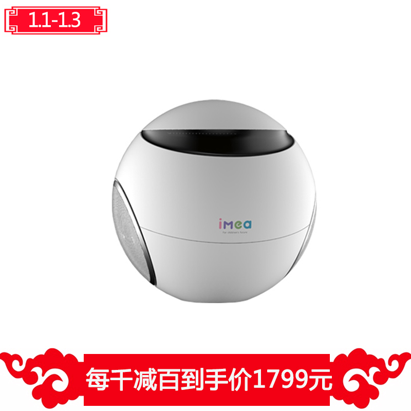 极米 (XGIMI) imea 儿童智能投影机 投影仪 早教 学习 故事机(854×480dpi 60流明含AR套装)