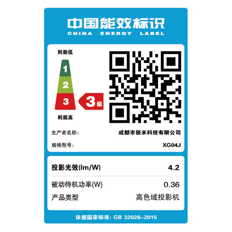 极米 (XGIMI) imea 儿童智能投影机 投影仪 早教 学习 故事机(854×480dpi 60流明含AR套装)