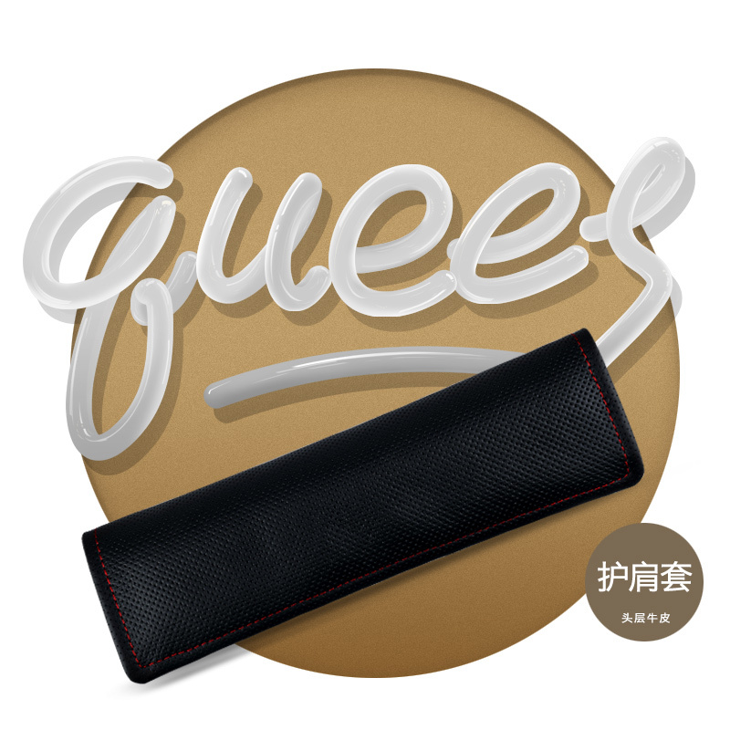 乔氏/QUEES 真皮安全带护肩