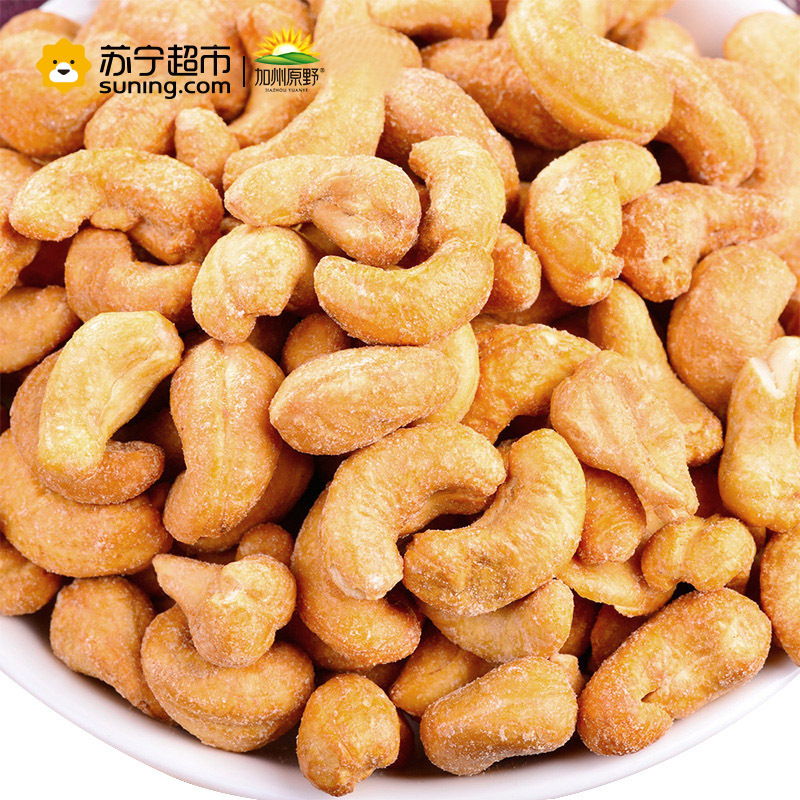 [苏宁超市]加州原野 坚果原味260g腰果仁零食坚果干果炒货特产