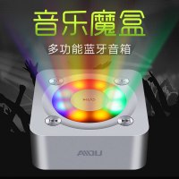 乐放迷你小蓝牙音箱ktvKTV音响套装家庭台式电脑音箱低音炮手机 A9蓝牙版太空银