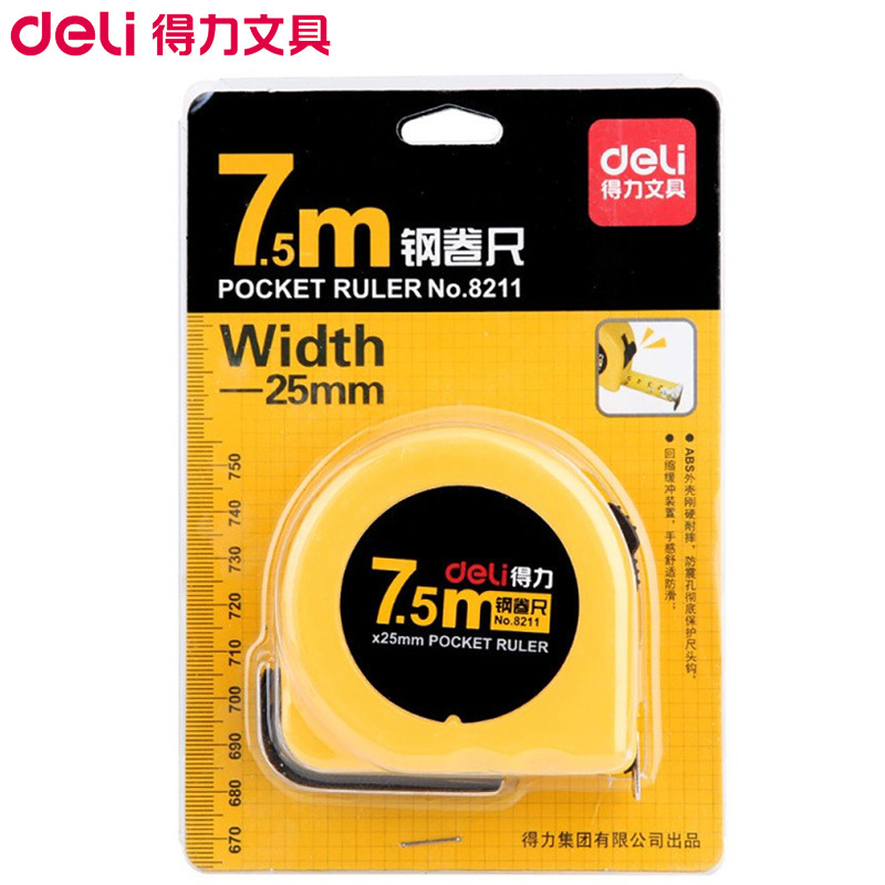得力(deli)8211钢卷尺 黄色测量卷尺 玻璃纤维 皮卷尺 测量工具 各类尺 精确刻度卷尺 尺子 各类尺/三角板