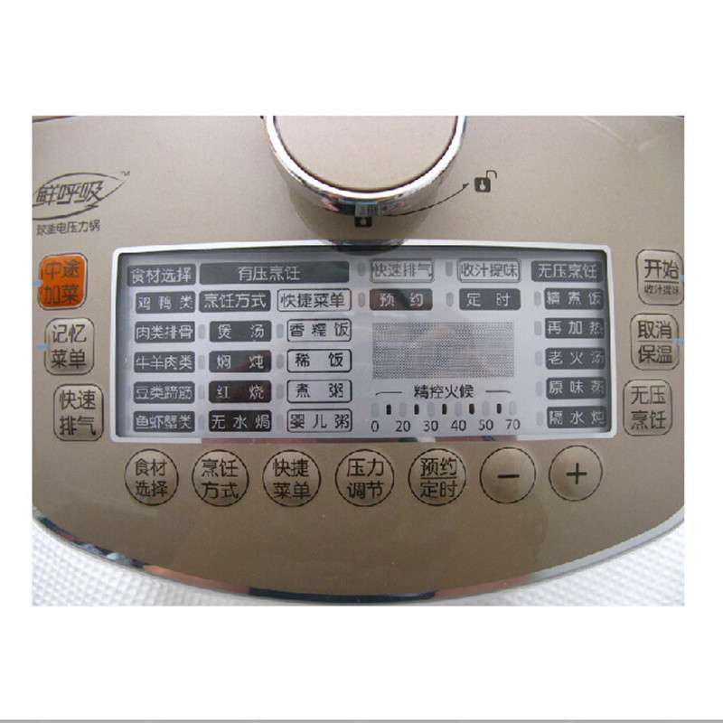 苏泊尔(SUPOR)CYSB50FC18-100 球釜电压力锅5L 智能电饭锅高压锅