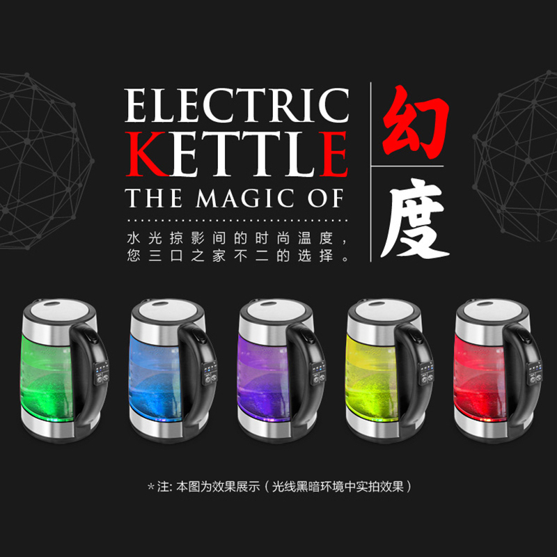 北欧欧慕(nathome)电热水壶家用玻璃调温保温1.7L NSH625E
