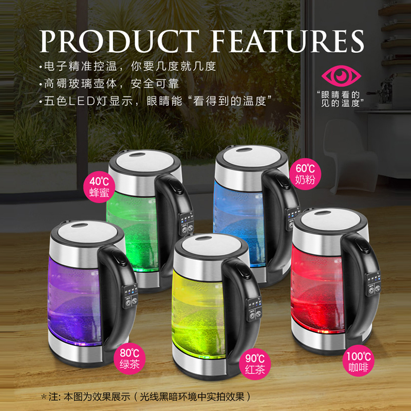 北欧欧慕(nathome)电热水壶家用玻璃调温保温1.7L NSH625E