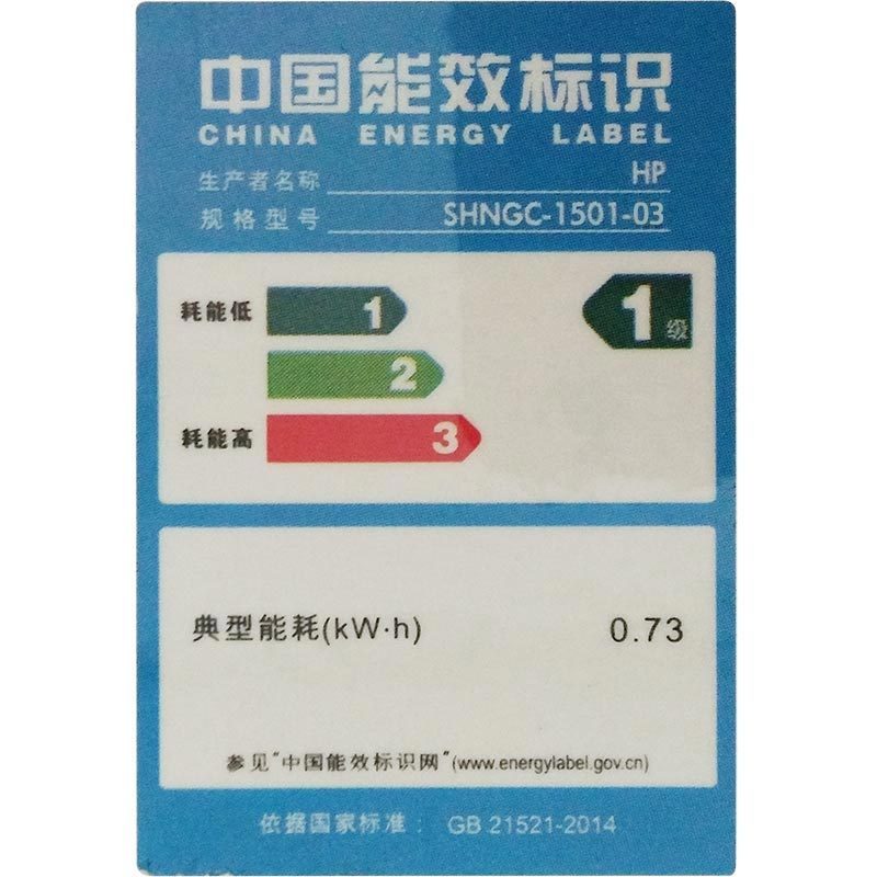 惠普(hp)M132fp激光多功能有线网络打印复印扫描传真机一体机
