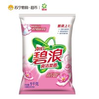 碧浪 亮洁柔香 无磷洗衣粉1kg (袋)