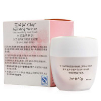 玉兰油 滋润霜50g (瓶)