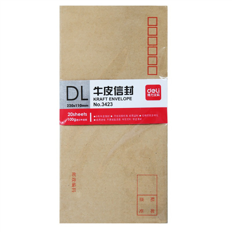 得力(deli)3423牛皮纸信封20个/包 10包装 5号邮局信封 财务信封袋 办公用品 米黄色高清大图