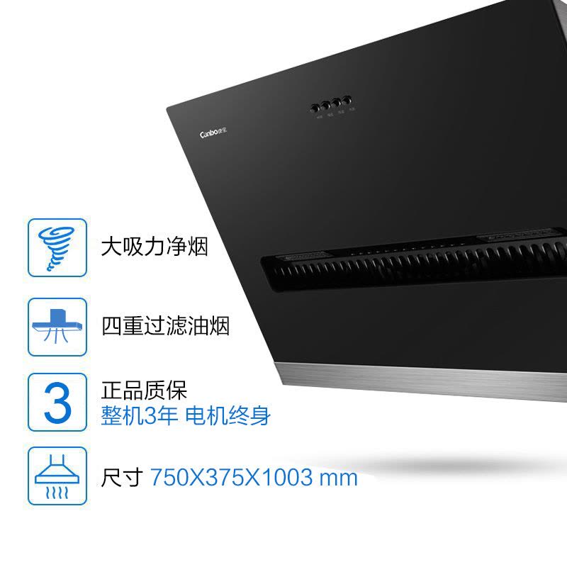 康宝(Canbo)AE96+JZT-2QL360B 侧吸式抽烟机天然气燃气灶套餐图片