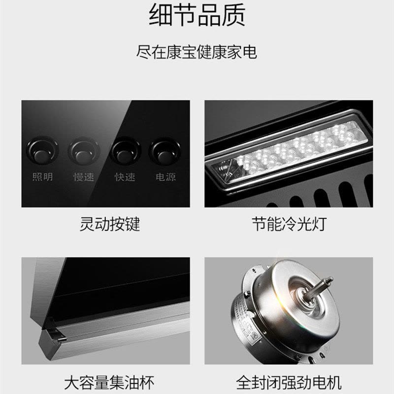 康宝(Canbo)AE96+JZT-2QL360B 侧吸式抽烟机天然气燃气灶套餐图片