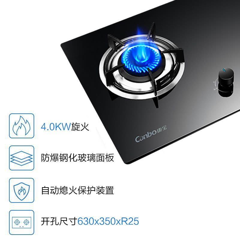 康宝(Canbo)AE96+JZT-2QL360B 侧吸式抽烟机天然气燃气灶套餐图片