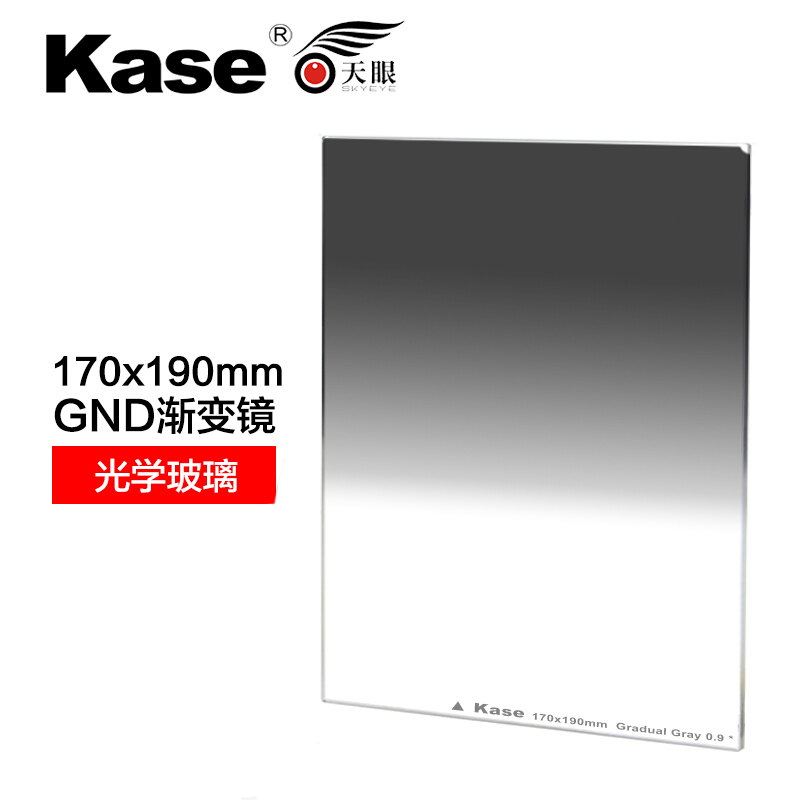 卡色(Kase) 天眼系列 K170 方形渐变镜 软渐变灰 反向渐变灰方片 高清镀膜防刮 软渐变灰 GND0.9高清大图