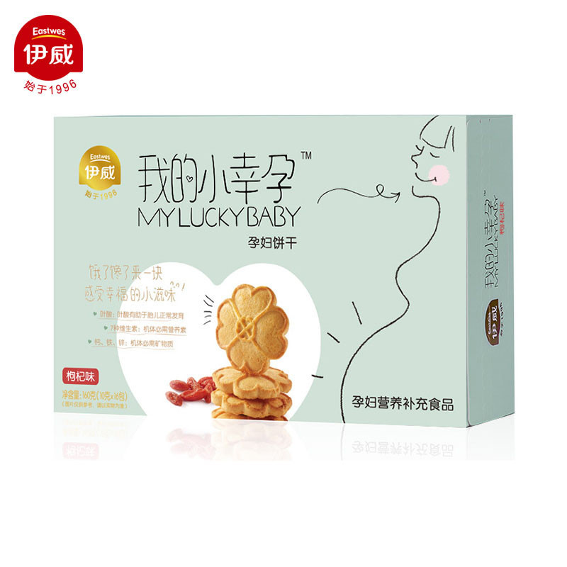 伊威( Eastwes)我的小幸运 孕妇饼干(枸杞味)160g 孕妇饼干