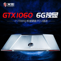 火影 金钢GTX机械键盘游戏本 夏普4K IPS屏笔记本电脑 GTX1060 i7-7700HQ 8G 1T+128G