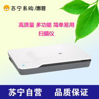 惠普(hp) SCANJET G3110 照片扫描仪(OS)