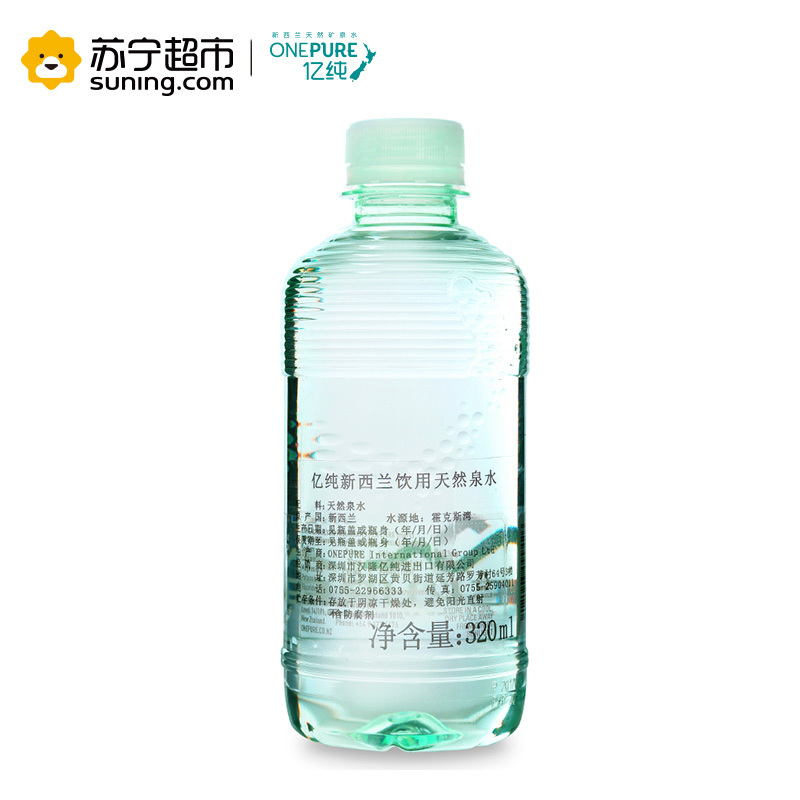 亿纯 ONE PURE 天然弱碱性矿泉水便携款320ml*24瓶整箱装新西兰原装进口款泉水饮用水