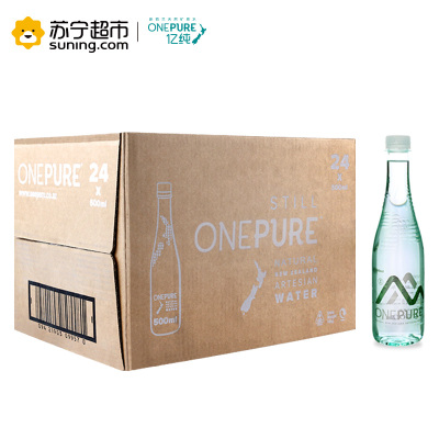 亿纯 ONE PURE 天然弱碱性矿泉水经典款500ml*24瓶整箱装新西兰原装进口矿泉水饮用水