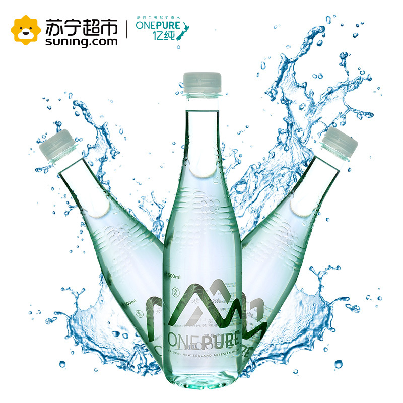 亿纯 ONE PURE 天然弱碱性矿泉水经典款500ml*24瓶整箱装新西兰原装进口矿泉水饮用水