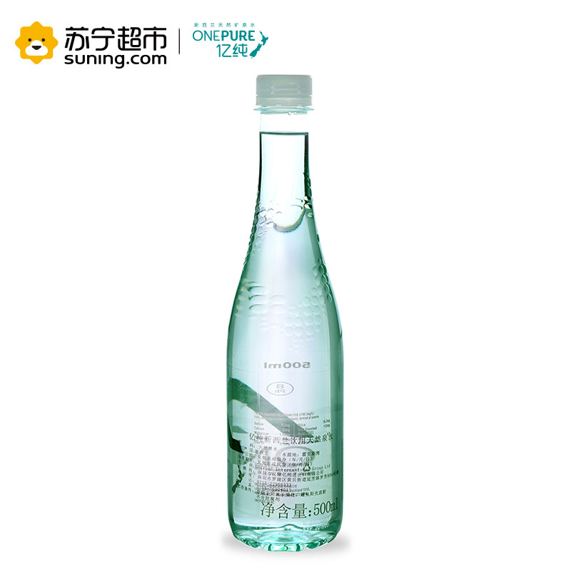 亿纯 ONE PURE 天然弱碱性矿泉水经典款500ml*24瓶整箱装新西兰原装进口矿泉水饮用水