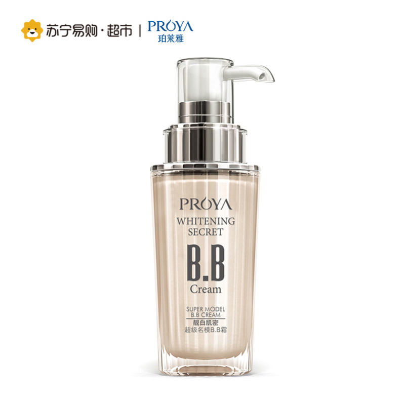名模bb(明亮)赠品套装