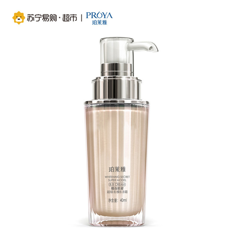 名模bb(明亮)赠品套装