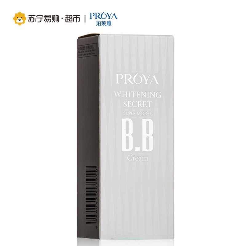 名模bb(明亮)赠品套装