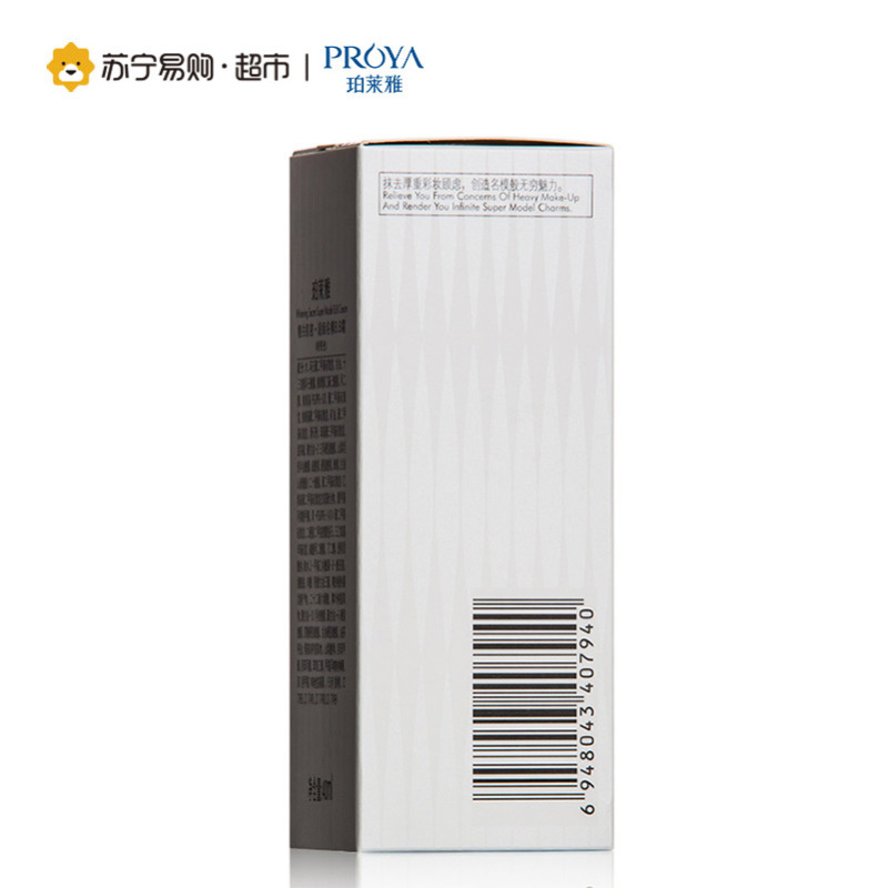 名模bb(明亮)赠品套装