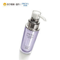 隔离(紫)赠品套装