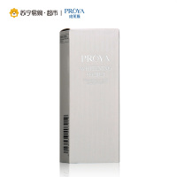 隔离(紫)赠品套装