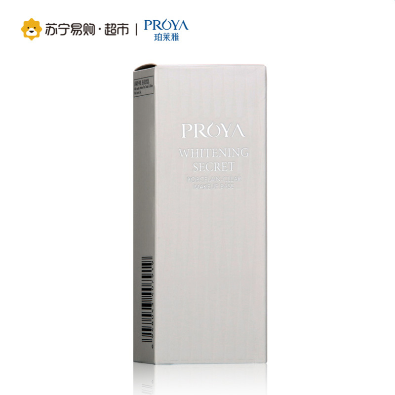 隔离(紫)赠品套装