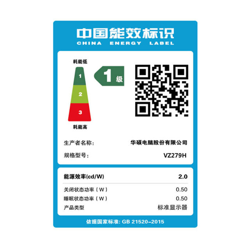 华硕(ASUS)VZ279H 27英寸IPS屏全高清7mm轻薄窄边框滤蓝光不闪屏显示器