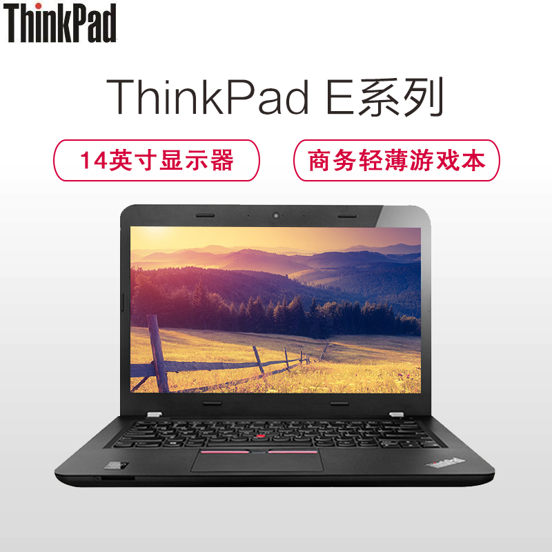 ThinkPad E470-01CD 14英寸商用笔记本电脑(I5-7200U 4G 500G 2G独显 W10高分屏)