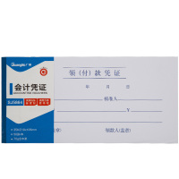 广博(Guangbo)SJ5864(会计凭证)领付款凭证240本