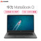 华为(HUAWEI) MateBook D 15.6英寸轻薄本 笔记本电脑(i5-7200U 8GB 500GB+128GB 940MX 2G独显 含正版office 深空灰)