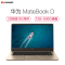 华为(HUAWEI) MateBook D 15.6英寸轻薄本 笔记本电脑(i5-7200U 8GB 500GB+128GB 940MX 2G独显 含正版office 香槟金)