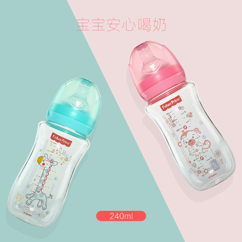费雪玻璃宽口径奶瓶(260ml)粉红