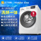 惠而浦(Whirlpool)WF90BHIW865W 9公斤 洗烘一体 变频 智能 滚筒洗衣机(全球白)