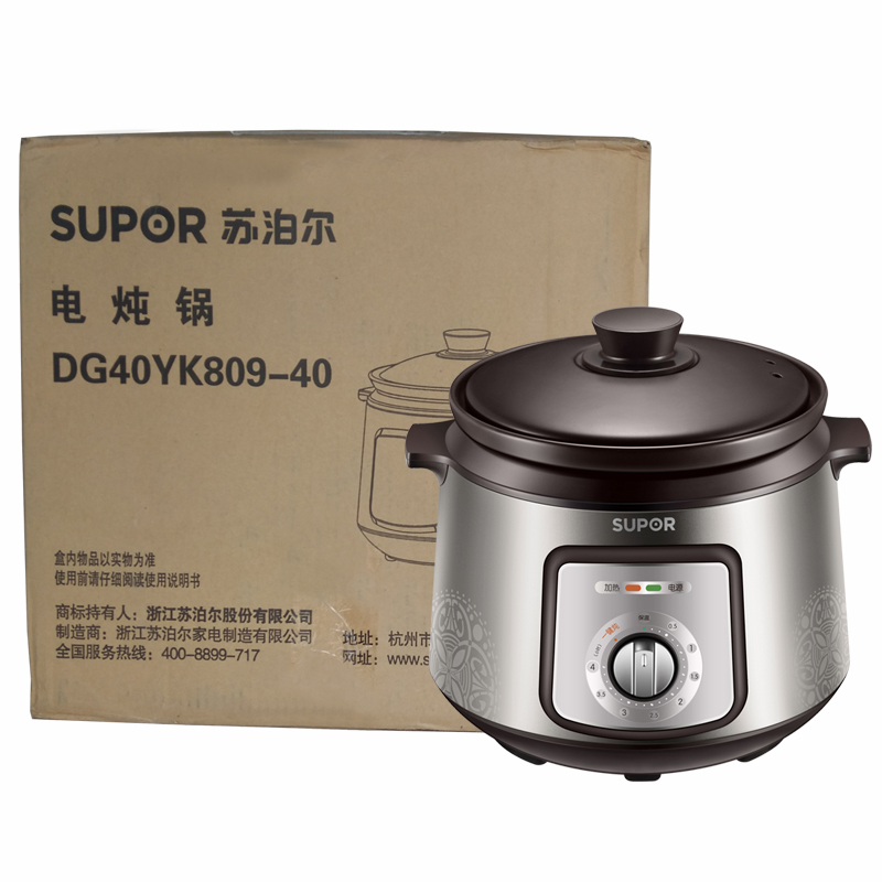 苏泊尔(SUPOR)DG40YK809-40 电炖锅煲汤锅养生锅 中华炽陶4L一键操作 浅灰色