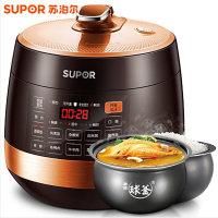 苏泊尔球釜智能电压力锅SY-50YC01Q