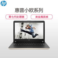 惠普(HP)HP14-bs042TX笔记本电脑(i5-7200 4G 500G )