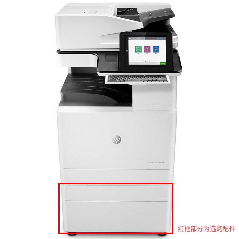 惠普(HP)LaserJet Managed MFP E82550z黑白数码复合机