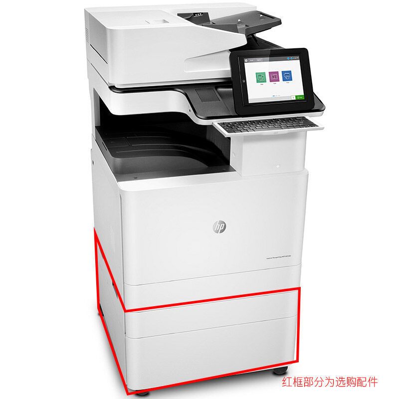 惠普(HP)LaserJet Managed MFP E82550z黑白数码复合机