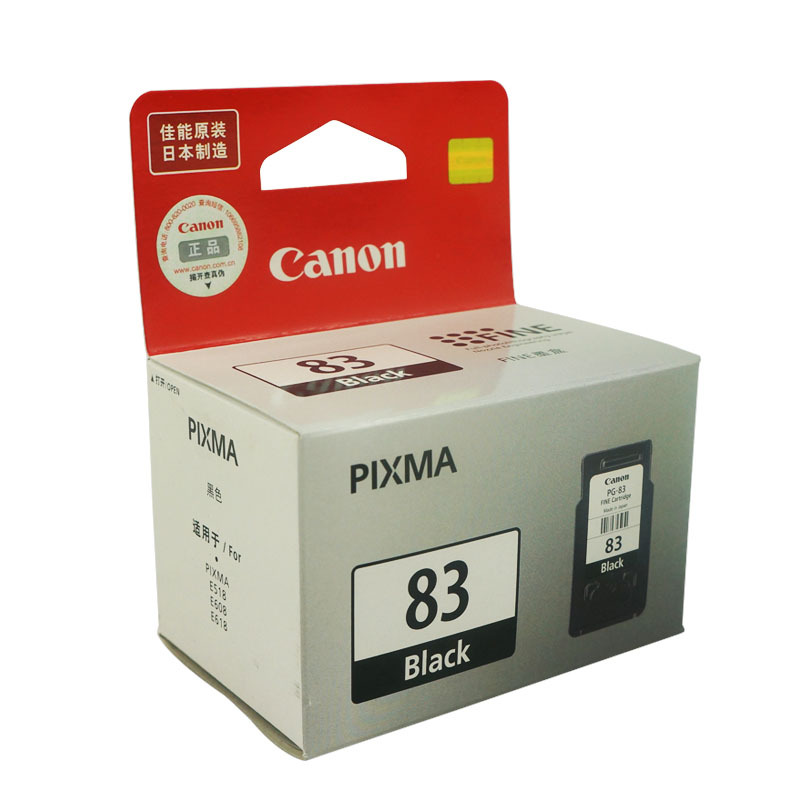 佳能(Canon) PG-83 黑色墨盒适用PIXMA E518/E908/E618
