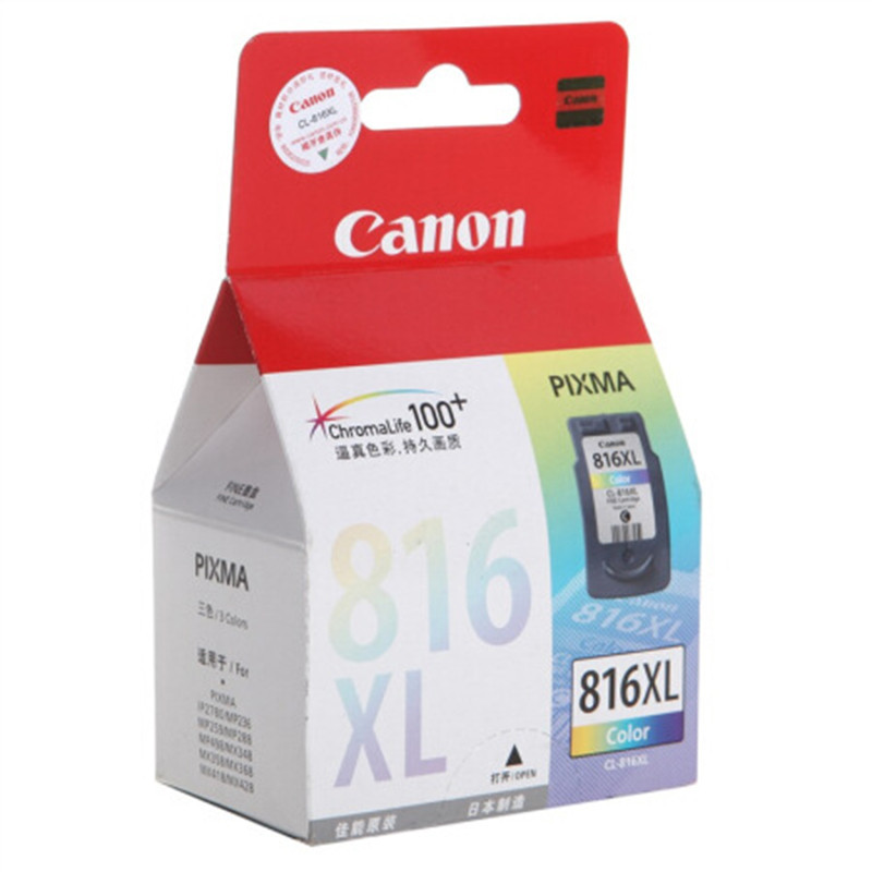 佳能(Canon)CL-816XL 彩色大容量墨盒适用MP236 288 ip2780 ip2788 MX428