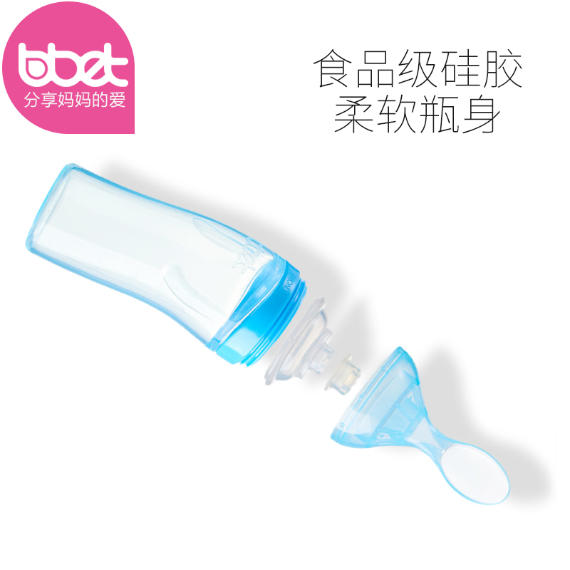 巴比象宝宝喂食器BX-2252